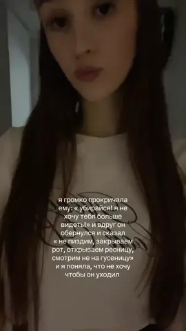 #тт #ттпустиврек #рекомендации #тренды #мемы