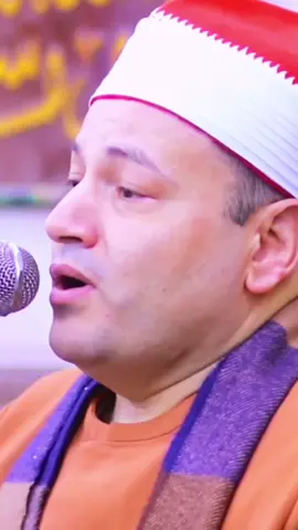 بالأداء الأكثر تأثيراً يبدع♥️-- #الشيخ_محمود_صابر #الحكمدار #fyp #fyp#ابداع 