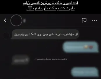 Hhhh#tiktok #activs #foryou #rasty_lak #repost 