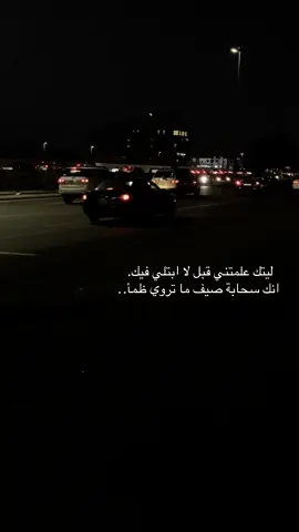 #explore #تيك_توك_جدة #fyp #foryou 