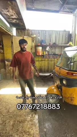 موقنه الرشاد حبايب 👍