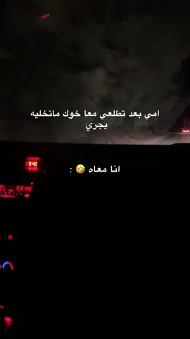 #ليبيا #طرابلس #libya🇱🇾 #fyp #سبها_ليبيا_الجنوب_الليبي 