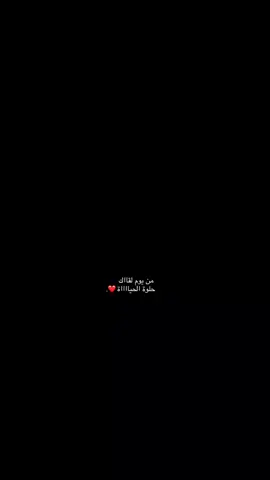 بتحدى العالم كلو وأنا وياااك❤️.. #اكسبلورexplore #Love #حب #fortnite #تصميم_فيديوهات🎶🎤🎬 