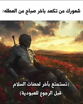 #fyp #foryou #ميمز #الشعب_الصيني_ماله_حل😂😂 