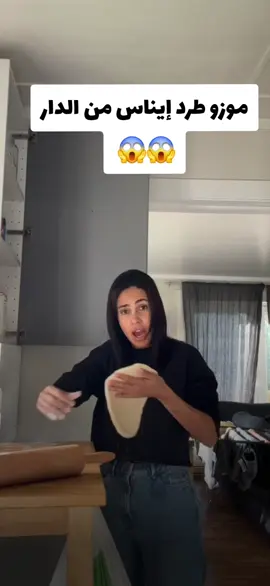 @Caroline Florstad Live #كارولين_الجزائرية #tiktok #fyp #dzair #الشعب_الصيني_ماله_حل😂😂 