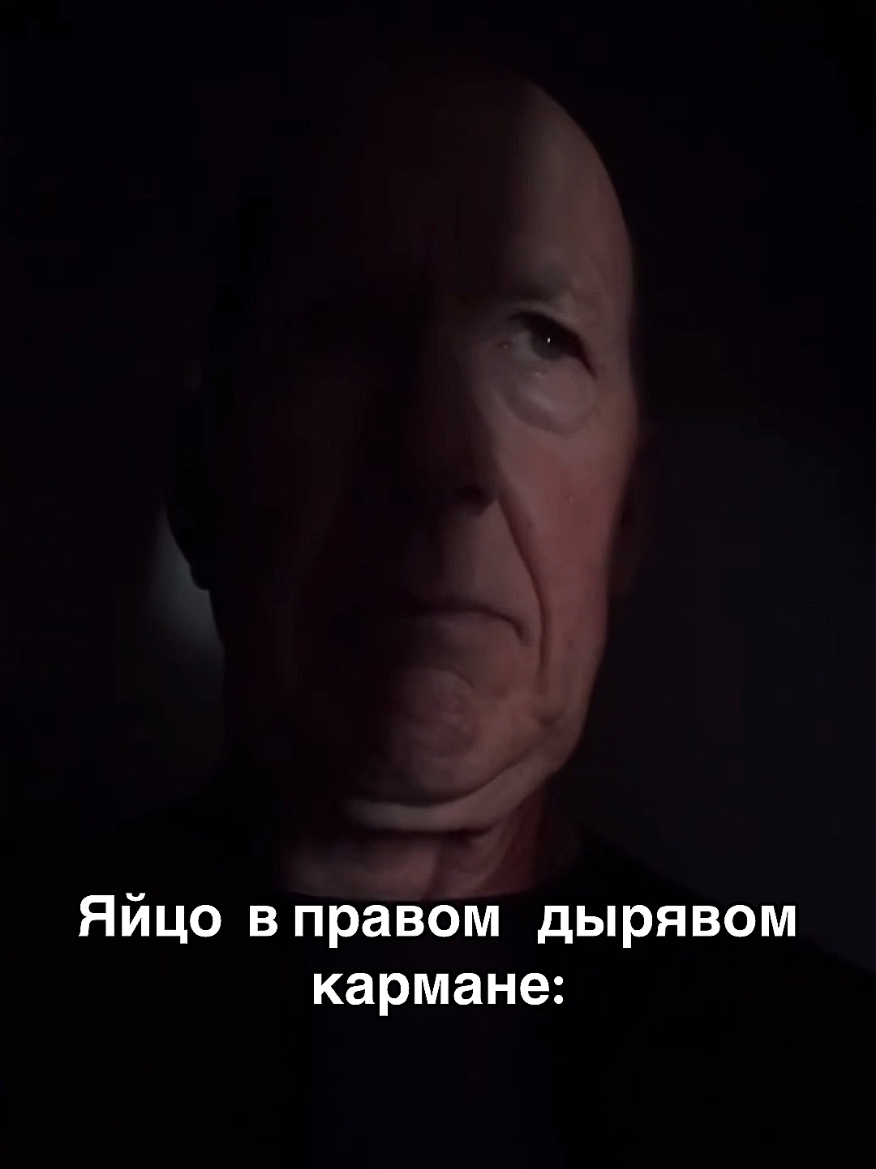 Хэнк Шрэдер в правом кармане 👹 #мем #шутка #breakingbad #joke #meme 