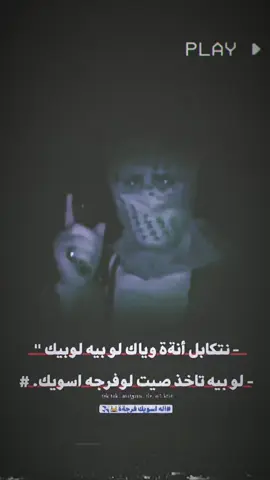 الحساب مقيد اعاده نشر 😅✈️#ستوريات #sad 