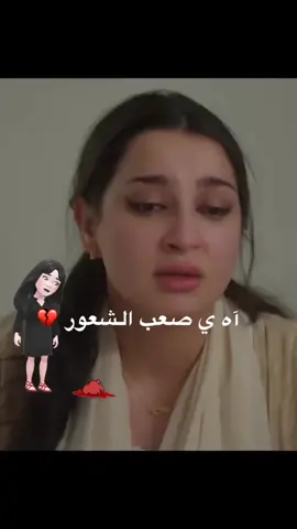 #رحمك_الله_يا_فقيدة_قلبي💔 