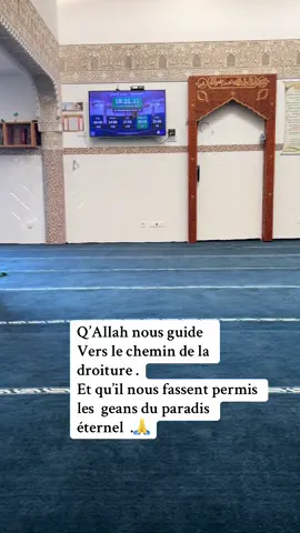 Bonne vendredi à tous qu’Allah accepte nos prières et nous bénis de plus 🙏🙏🙏