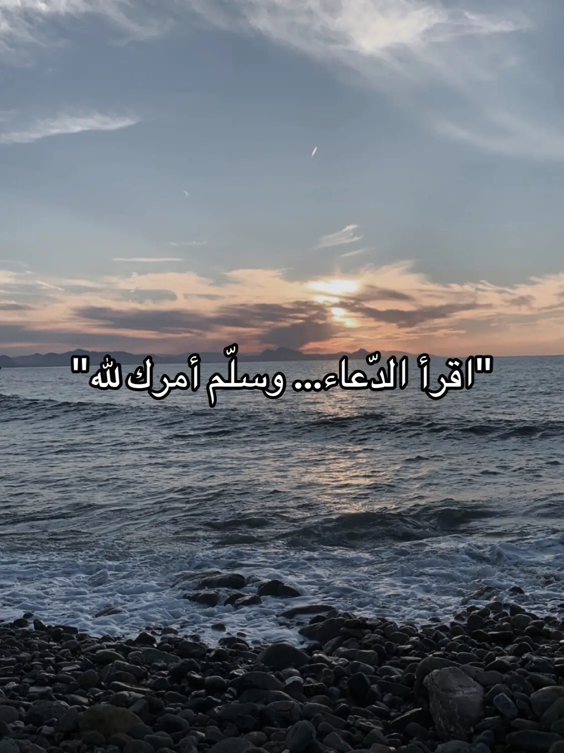 #دعاء #tiktok #viral #algeria #fyp 