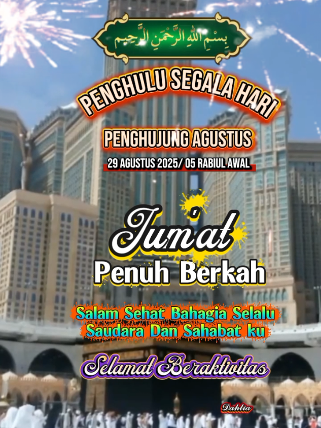 اللهم صل على سيدنا محمد #assalamualaikum  #doa #jumatberkah  #dzikirsholawat  #barakallahufiikum🙏🥰🌹 