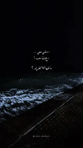 ✨! #تصميمي #fyp #fypシ #foryou #foryoupage #اغاني_بطيء #viral #حسني_ابن_العاشر #ترند #CapCut 