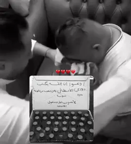 #برشلونة 