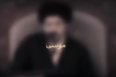 لا تنسى هذا العمل اثناء سجدة الشكر🤍.  #ذكر #اذكار #الامام_الكاظم_عليه_السلآم #بغداد #العراق 