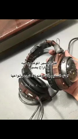 الخردوات تعقيم بصري .. #fyyyyyyyyyyyyyyyy #fyp #foryou #خردة #فنون #نحاس #🇸🇾 