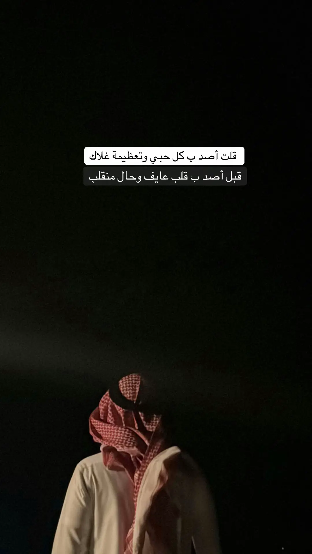#مساء_الخير #ترند_تيك_توك #تصويري📸 #شيلات #خالد_ال_بريك #موسيقى #شعر #قصيد #جديد #مجرد________ذووووووق🎶🎵💞 #اكسبلوررر 