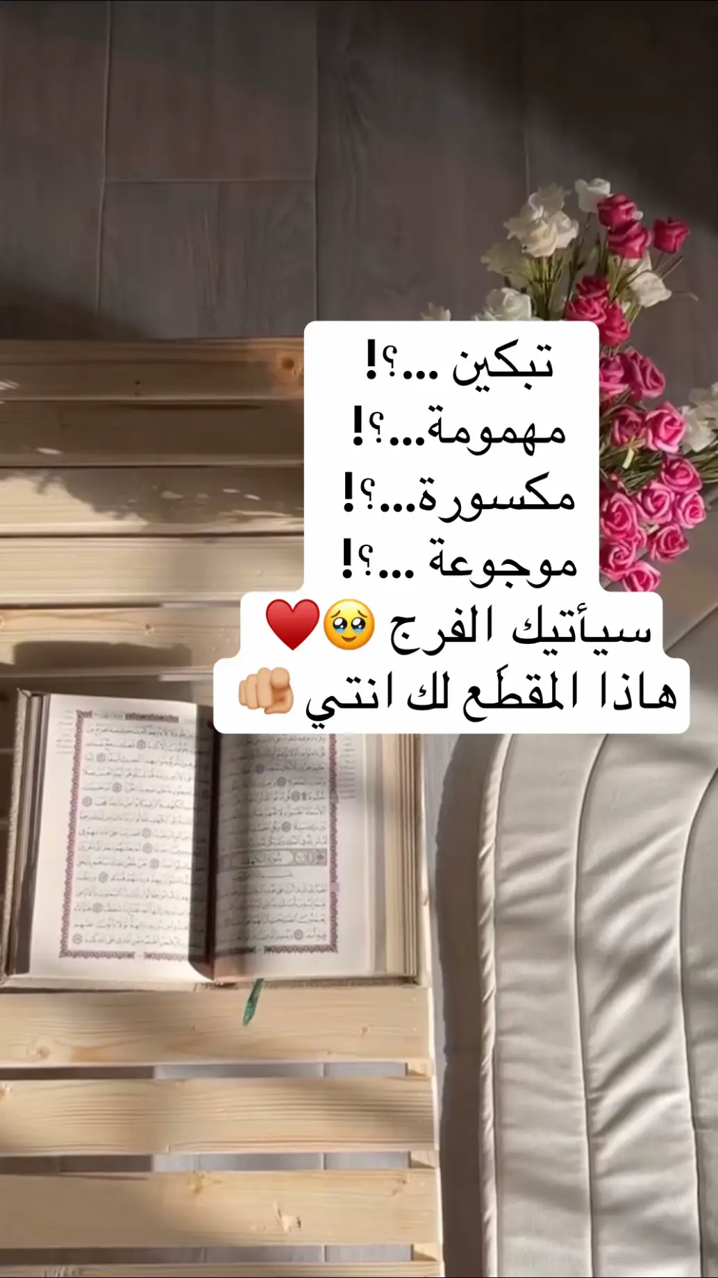 #بودكاست #دعاء #الرجوع_الى_الله #الصلاة #قيام_الليل 