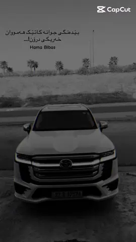 #erbil #landcruiser #fyp 