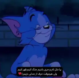 🥺❤️‍🩹 . . . . . . . . . . . #تاجیک_هزاره_ازبک_پشتون_ترکمن🇦🇫  #فاریو  #viral #viraltiktok #viralvideo 