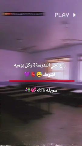 #تصميم_فيديوهات🎶🎤🎬 #fyp #cartoon #عباراتكم_الفخمه📿📌 #طششونيي🔫🥺😹💞 