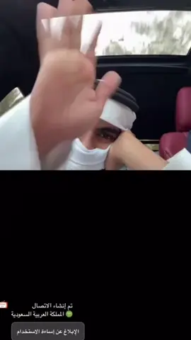 فضيييحححههه اومي تي في ترا انشركم ماعندي مانع كل ليل حياكم انشركمممم #اومي_تي_في #اوميقاد😭 يلبيييههه ي الفضيييححهههه 🤙🏻🤙🏻🤙🏻😭