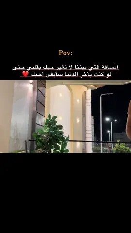 #اخر_عباره_نسختها🥺💔🥀 #جبراتت📮 #تصويري #تصويري_احترافي_الاجواء👌🏻🕊😴 #للعقول_الراقية_فقط🤚🏻💙 