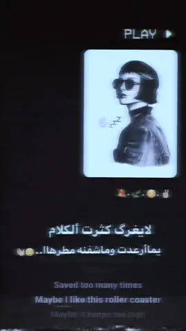 #لايكات #مشاهدات #فولو #صعدو_الفيديو #اكسبلور 
