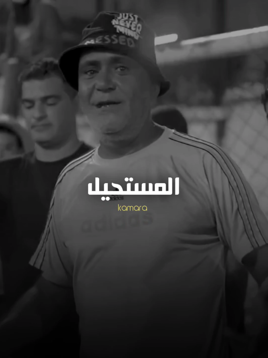 KAMARA | KHOULASSA #kamara #khoulassa #raptunisie #lyricsvideo #تونس_المغرب_الجزائر 