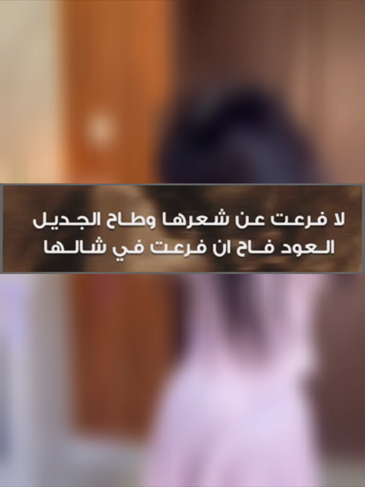 لا فرعت عن شعرها | اداء فواز العنزي  #تنفيذ_شيلات #شيلات_عبدالله_البرازي #شيلات_فهد_العيباني #شيلات_خالد_الشلية 