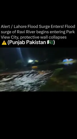 الرٹ / لاہور سیلابی ریلا داخل!  پارک ویو سٹی میں دریائے راوی کا سیلابی ریلہ داخل ہونا شروع  حفاظتی دیوار ٹوٹ گئی   ⚠️ #floodinpakistan #flood #foryou #lahorepakistan #flooding 