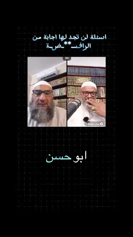 #b #tiktok @الشيخ عبد الحميد محمود 🇪🇬 