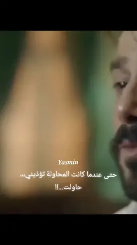 تدين لي بإعتذار ،، سيُكلفك الدنيا والآخرة... . #اليسا 