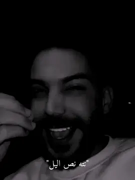 نته نص اليل كل ضنك انام💔🥺#ستوريات #اغاني_عراقيه #تصميم_فيديوهات🎶🎤🎬 #دعمكم_ورفعولي_فديو #اكسبلو 