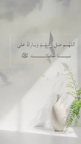 #ان_الله_وملائكته_يصلون_على_النبي #صل_وسلم_على_نبينا_محمد #سورة_الكهف_ #يوم_الجمعة #اكسبلور 