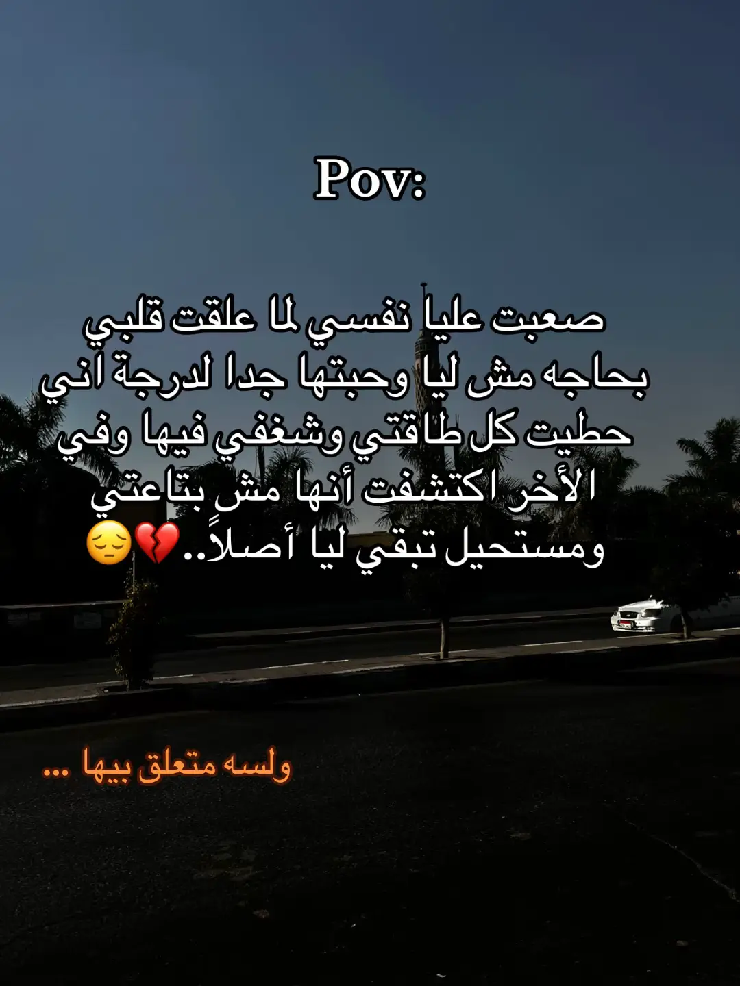 #fyp #f #foryou #fyyyyyyyyyyyyyyyy #typppppppppppppppppppシ 