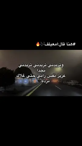 #مفتاح_امعيلف #libya🇱🇾 