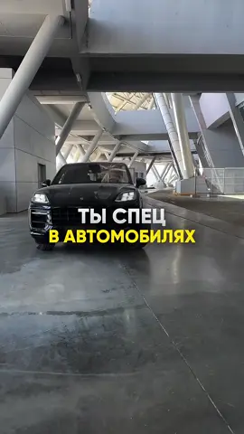 Can you guess?#🚘 #testing #cars #question 