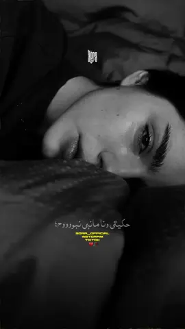 ياعين💔🥀 #ترند #fyp #تصميم_فيديوهات🎶🎤🎬 #djalilpalermo #foryoupage 