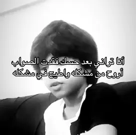 #alhajrii #fyp #4u #عمر_ابن_عضيب 