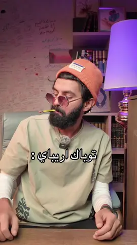 #fyp #fypシ゚ #foryou @العز للعود AD