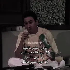 ولا ادري وش ابي اصلًا…                                                   #fyp #foryou #viral #explore 