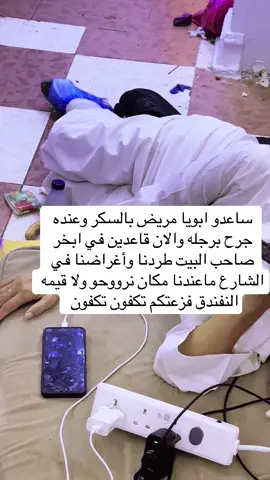 #creatorsearchinsights #trend #tiktokindia #اكسبلورexplore #t @فايز المالكي @غازي الذيابي @يزيد الراجحي 