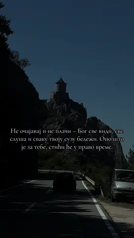 Амин🤍