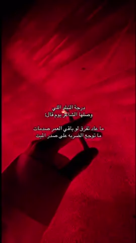 #fyp #اكسبلورexplore #السعودية🇸🇦 #هوجيس #tiktok 
