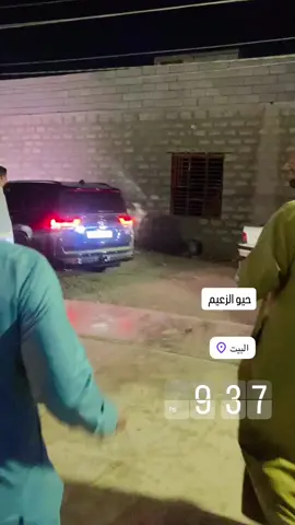شرفتنا زعيم #محافظة_صلاح_الدين❤✅ #قضاء_العلم 
