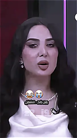 كم ساعه تشتغلون؟😂🤦🏻#تصميم_فيديوهات🎶🎤🎬 #اكسبلورexplore 
