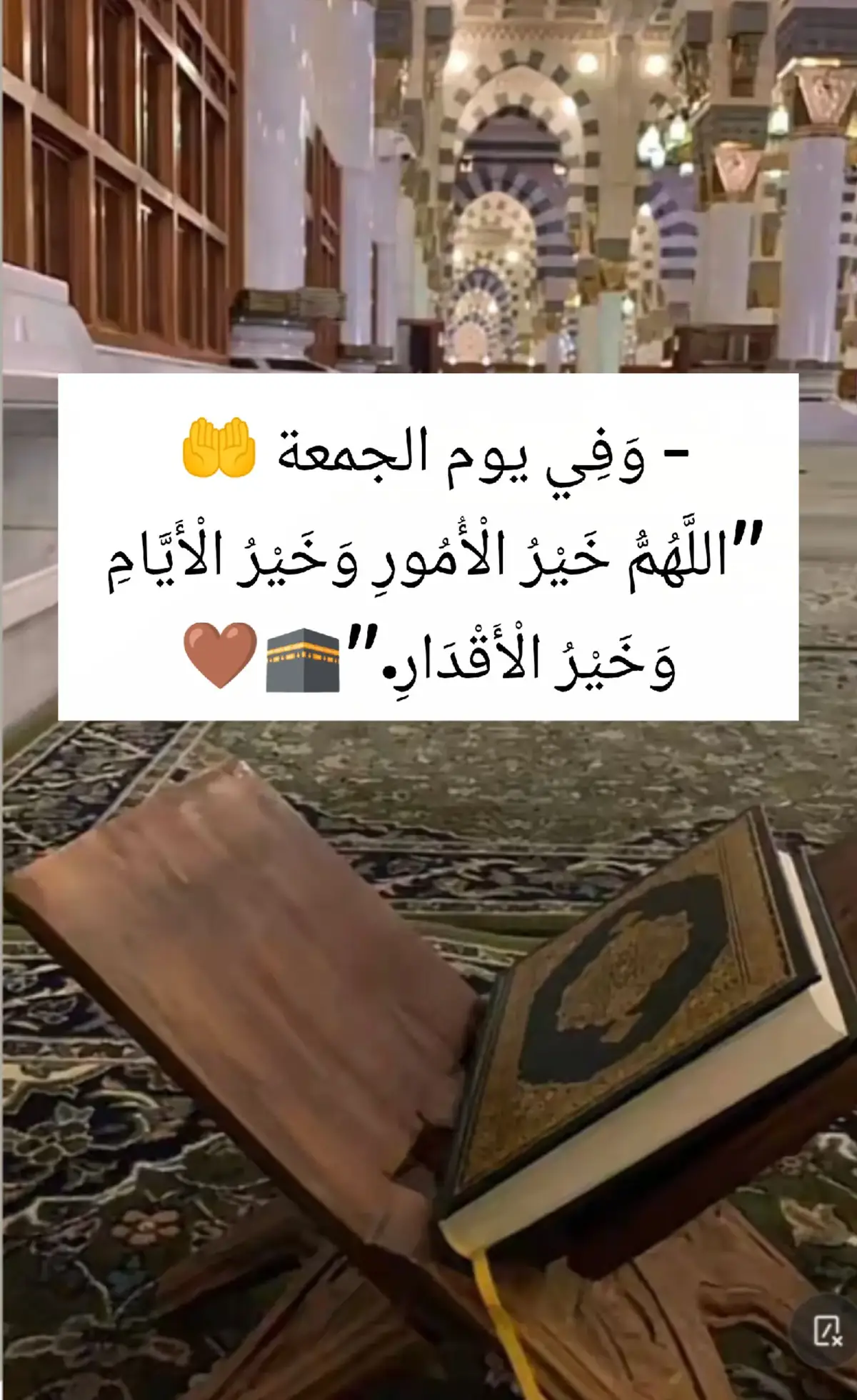 #اللهم_صل_وسلم_على_نبينا_محمد #جمعة_مباركة #اللهم_صلي_على_نبينا_محمد #دعاء #يوم_الجمعة 
