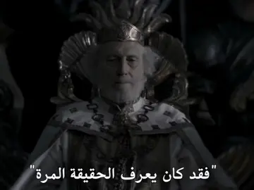 كنق سلاير🔥#جيمي_لانستر #explore #gameofthrones #houseofthedragon #viral 
