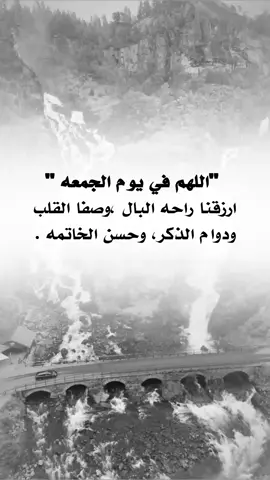 #عبارات_جميلة_وقويه😉🖤 #اقتباسات_عبارات_خواطر #اكسبلوررر #fyp 