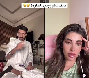 ههههههههههههههههههههههههههههههههههه #نايف_المطيري #بث_جاكو #tr__k22 @نايف المطيري 🇸🇦 
